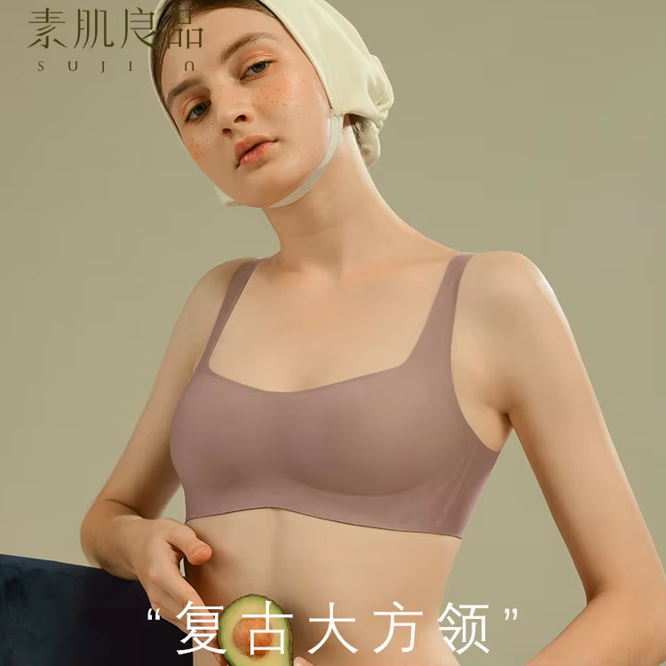 High Quality Women Underwear Laser Cut Breathable Comfortable Invisible One Piece Jelly Glue Wireless Seamless Bra Bralette