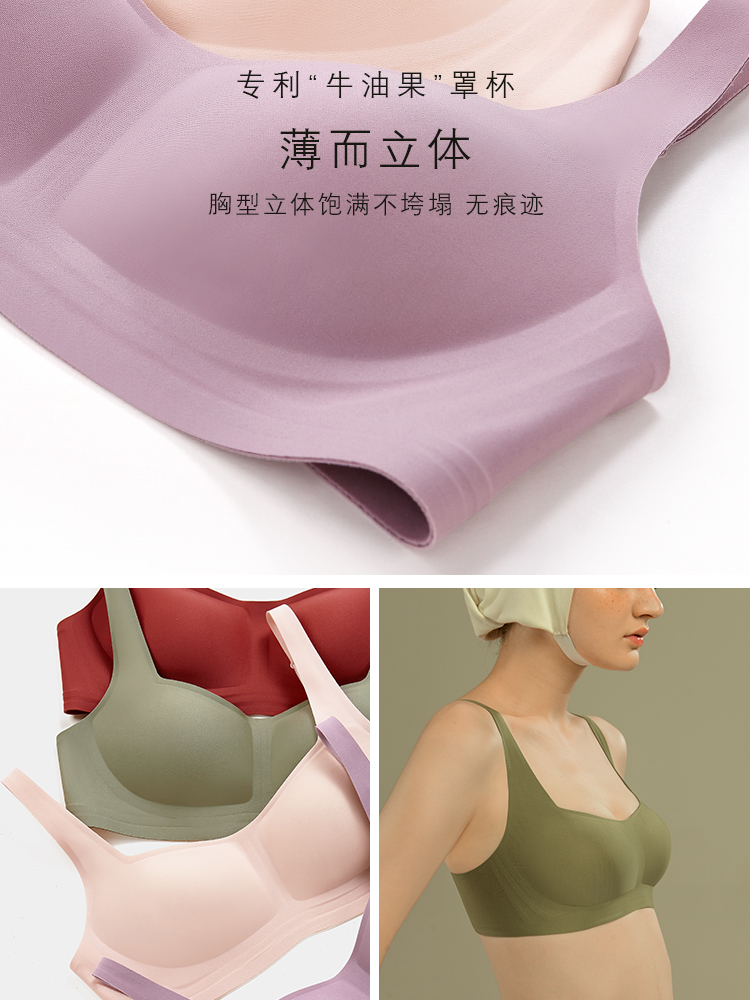 High Quality Women Underwear Laser Cut Breathable Comfortable Invisible One Piece Jelly Glue Wireless Seamless Bra Bralette - Image 4