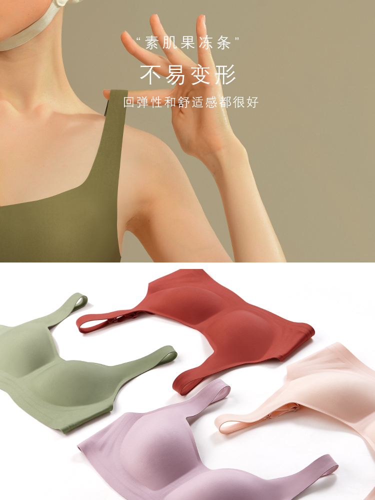 High Quality Women Underwear Laser Cut Breathable Comfortable Invisible One Piece Jelly Glue Wireless Seamless Bra Bralette - Image 5