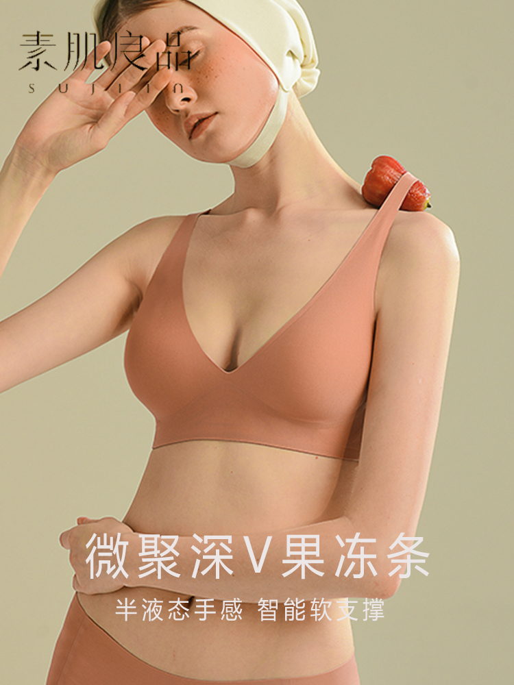 High Quality Suji Jelly Women's Underwear Soft Support Smoothing Invisible Lightly Lined Wireless Triangle Seamless Bra Bralette - Image 2