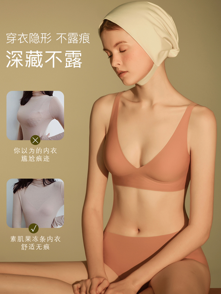 High Quality Suji Jelly Women's Underwear Soft Support Smoothing Invisible Lightly Lined Wireless Triangle Seamless Bra Bralette - Image 3