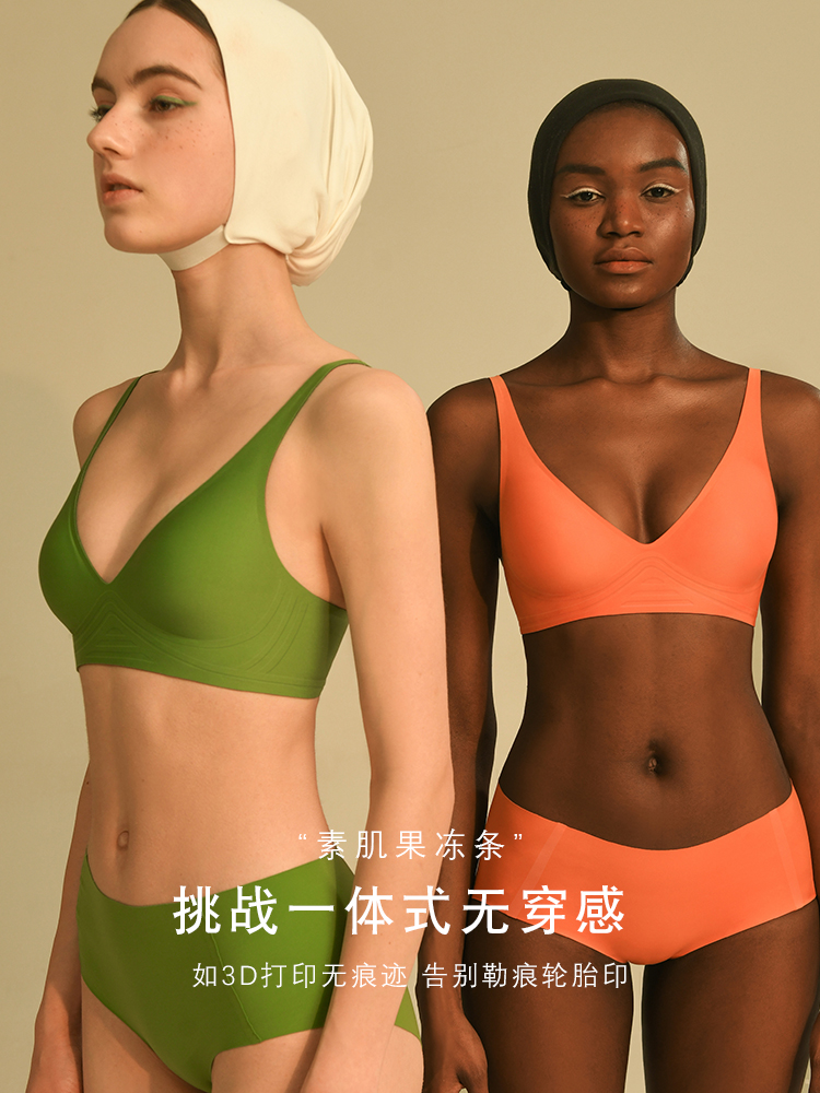 High Quality Suji Jelly Women's Underwear Soft Support Smoothing Invisible Lightly Lined Wireless Triangle Seamless Bra Bralette - Image 6
