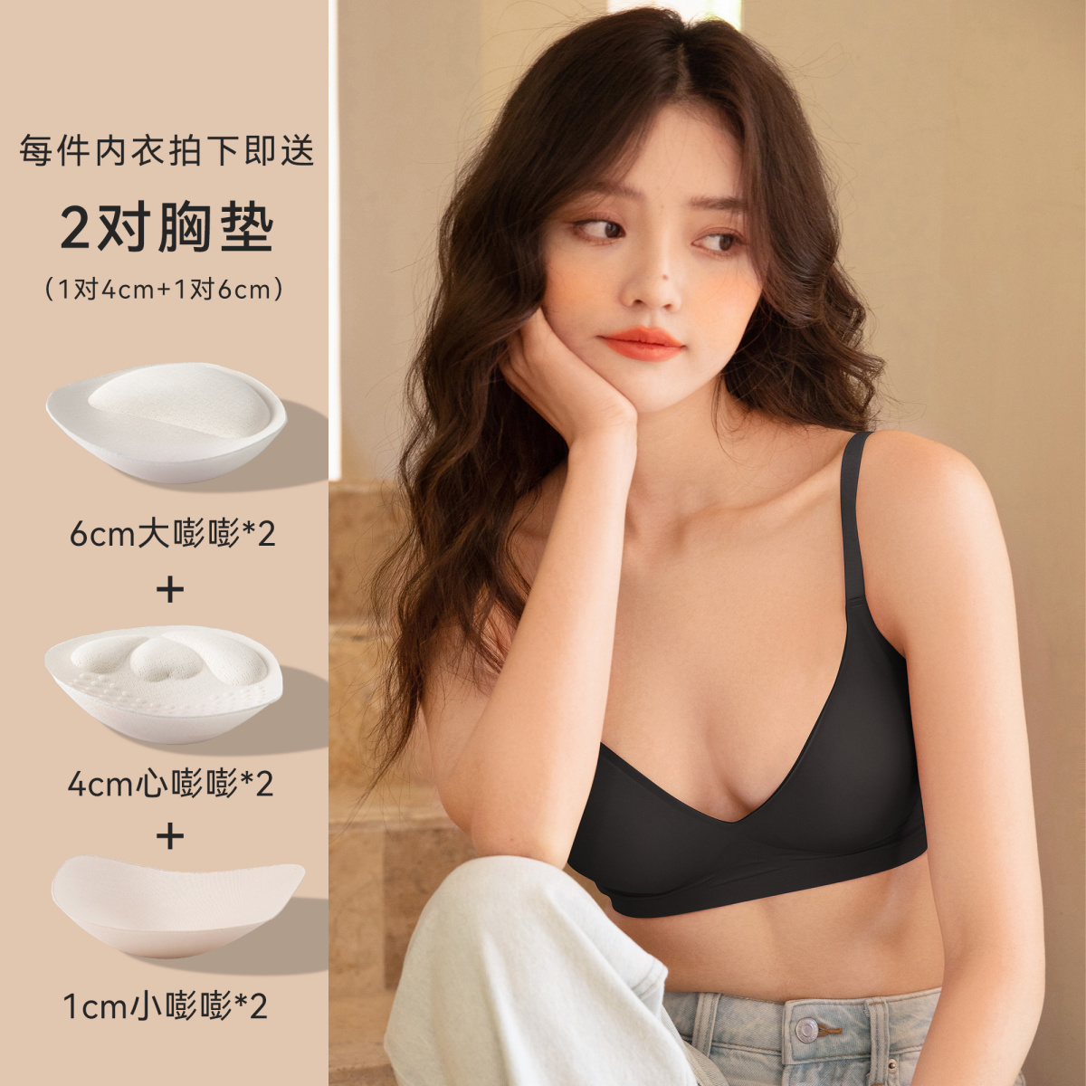Hot Sale Women Underwear Wirefree Sexy Invisible Jelly Beauty Back Suji Wireless Seamless Bra For Women - Image 4