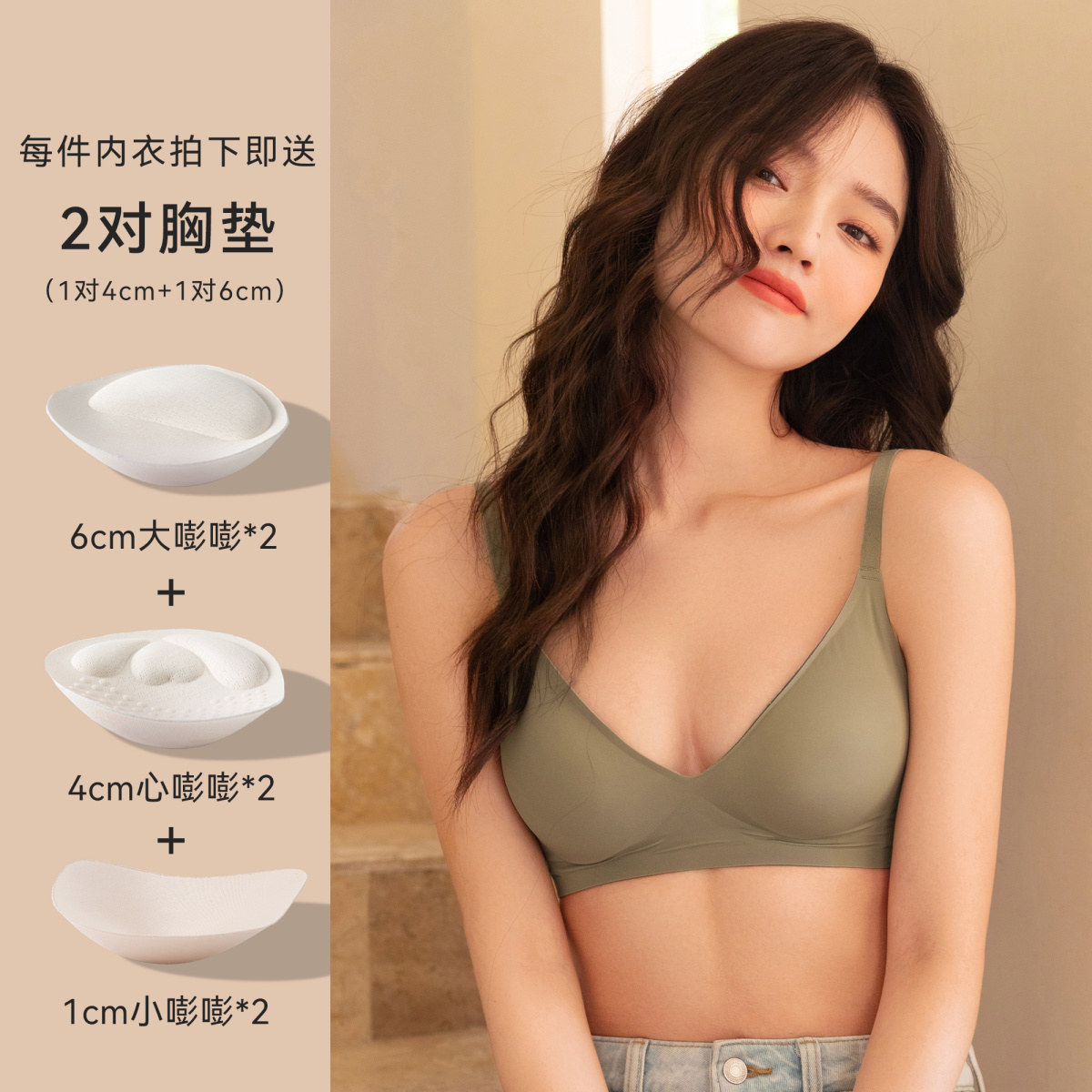 Hot Sale Women Underwear Wirefree Sexy Invisible Jelly Beauty Back Suji Wireless Seamless Bra For Women - Image 5