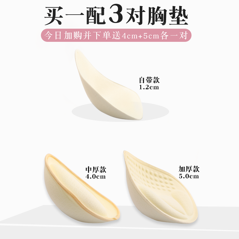 Hot Sale Women Underwear Wirefree Sexy Invisible Jelly Beauty Back Suji Wireless Seamless Bra For Women - Image 6