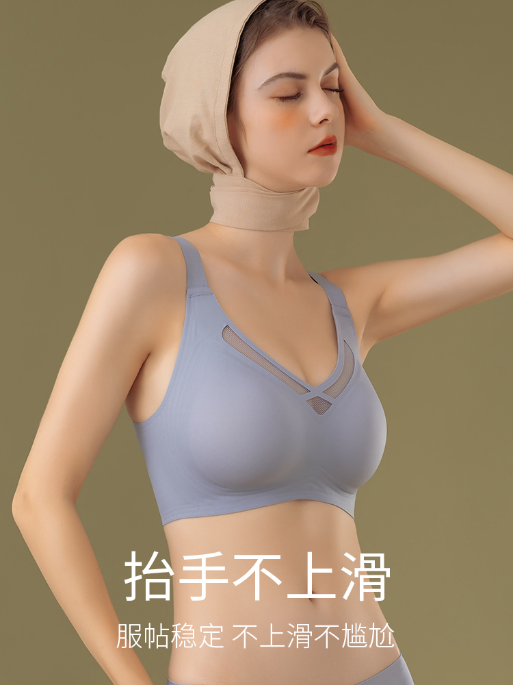 High Quality Suji Plus Size Invisible Black-technology Big Strip Soft Support Women Seamless Cde Large Size Soft Cup Bra - Image 2