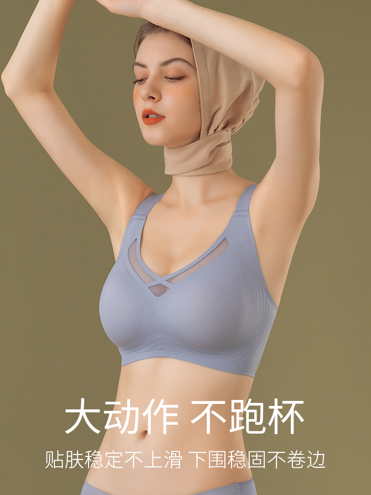 High Quality Suji Plus Size Invisible Black-technology Big Strip Soft Support Women Seamless Cde Large Size Soft Cup Bra - Image 3