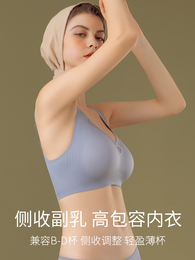 High Quality Suji Plus Size Invisible Black-technology Big Strip Soft Support Women Seamless Cde Large Size Soft Cup Bra - Image 4